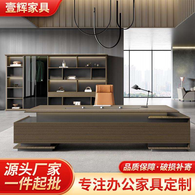 老板办公桌总裁大班台办公桌简约总裁桌大班台主管领导电脑桌轻奢