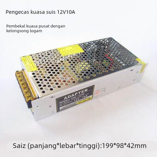 12V10A开关电源安防弱电工程集中供电监控摄像机铁壳DC转换器5A-