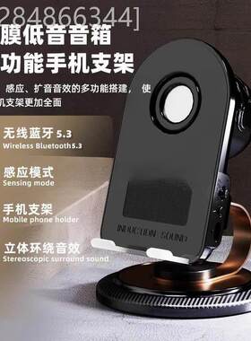 德国进口手机支架蓝牙音响充电宝三合一体无线充电器风簸黑科技桌面感应振膜低音炮箱多功能通用快充平板架