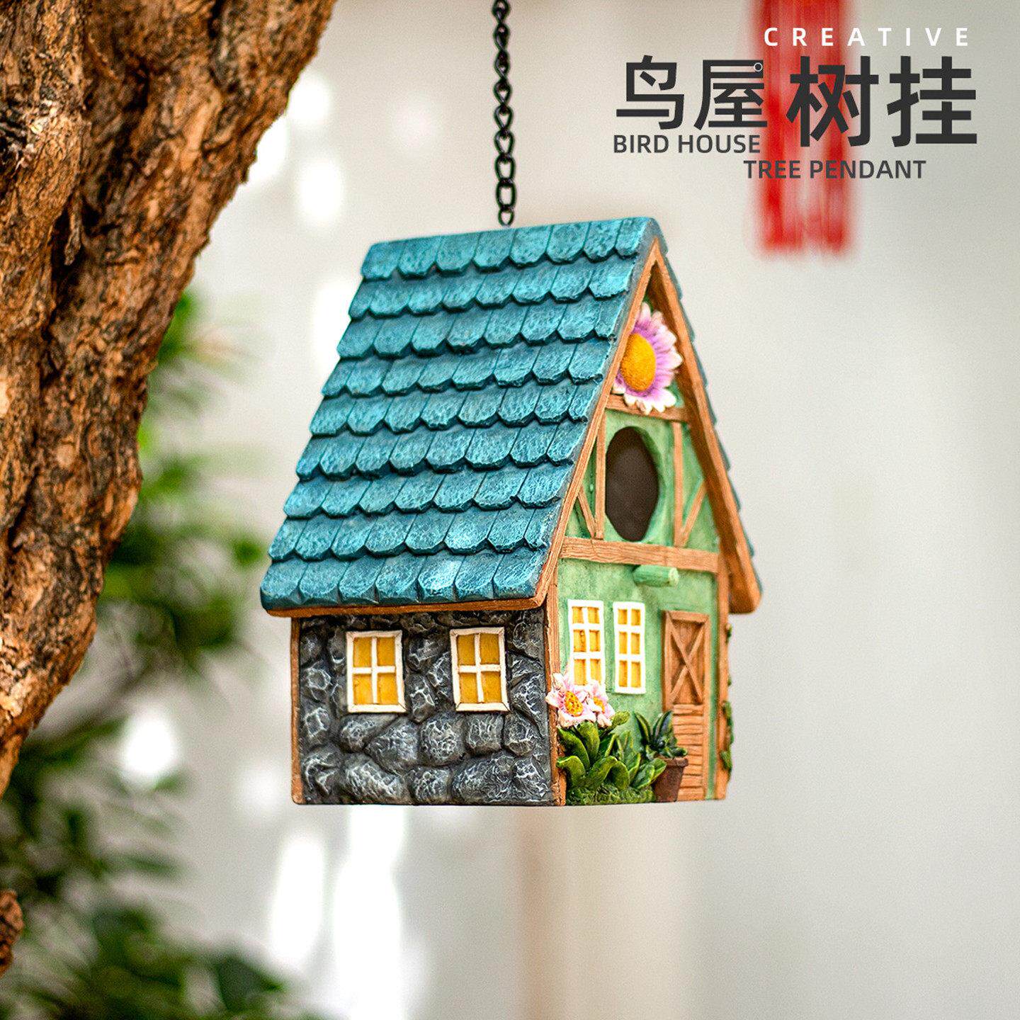 庭院花园装饰布置鹦鹉户外鸟屋过冬保暖鸟窝挂窝树脂工艺品摆件