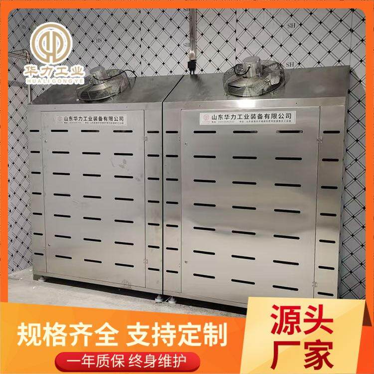冻鸭头鸭脖缓化库羊肉缓化解冻设备牛肉低温高湿解冻库