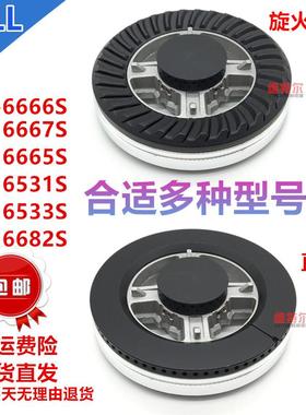 适用樱花SCG-6667S 6666S 6531S 6665S分火器炉头铜火盖灶具配件