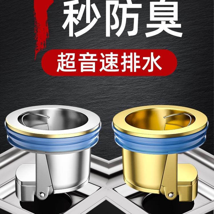 卫生间地漏防臭器下水道防反味神器盖全铜内芯厕所防虫下水管通用