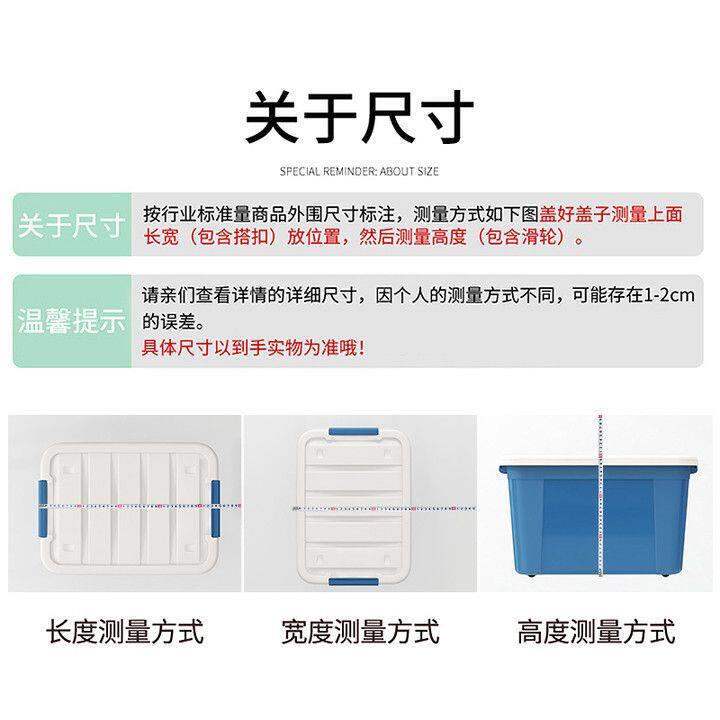 透明收纳箱家用塑料筐大号加厚衣服整理箱零食玩具盒后备储物箱子