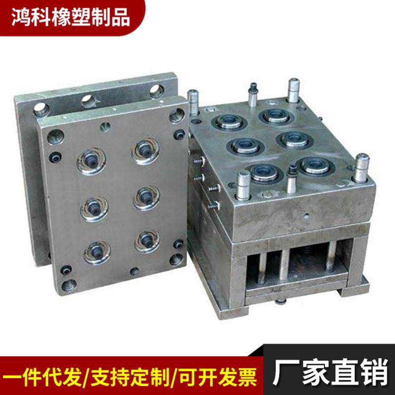 注塑模具开发塑料产品仪器外壳 PP/PE/PA6塑料件外壳加工塑料模具