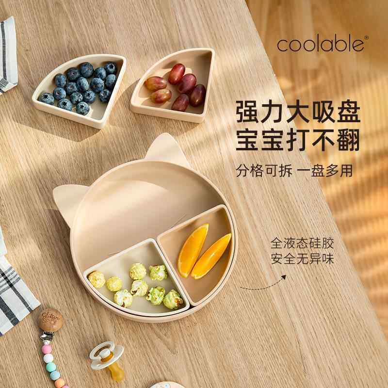 coolable宝宝餐盘分格盘婴儿吸盘式分隔盘自主进食儿童辅食碗餐具
