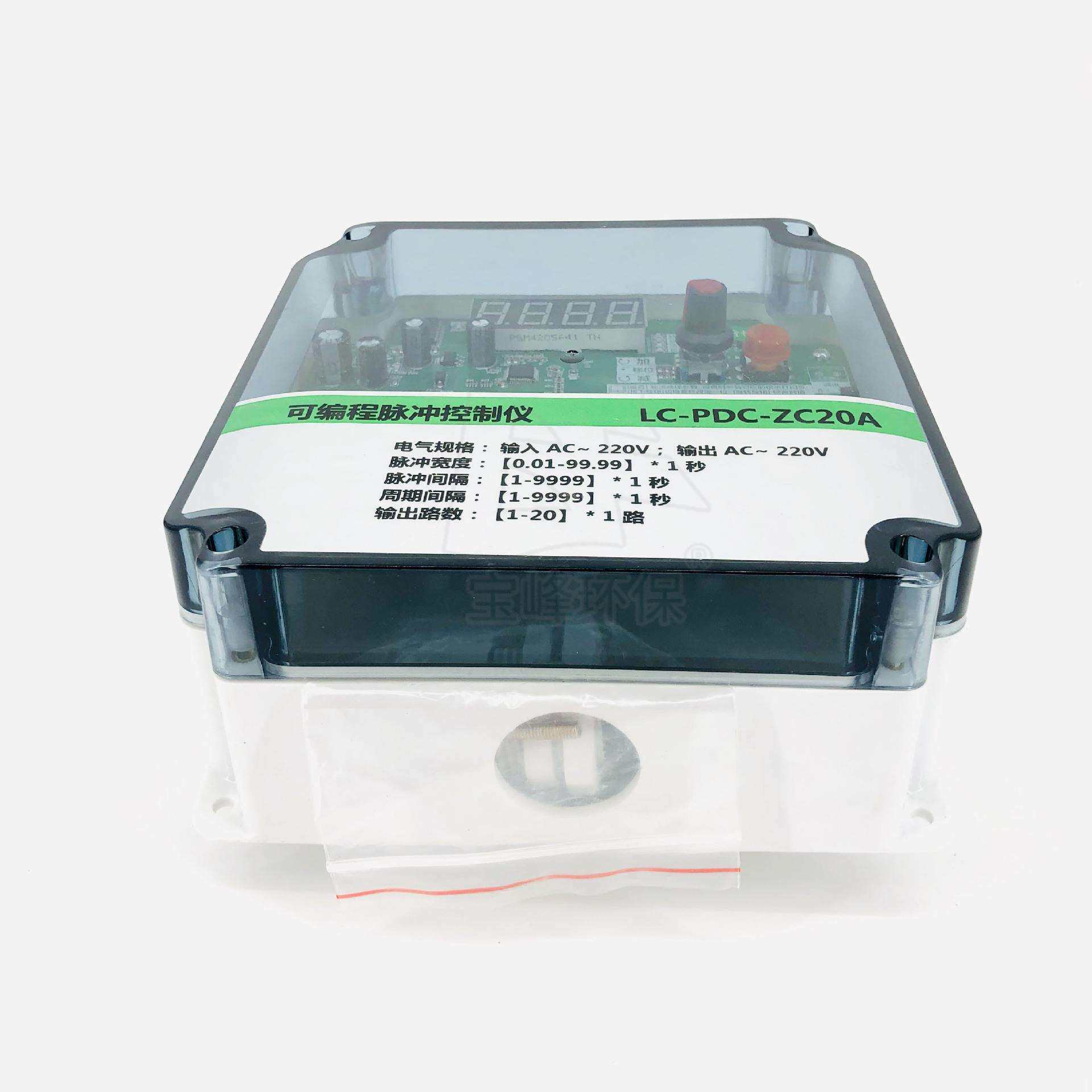 厂家工业配件脉冲控制仪面板可编程脉冲除尘器控制仪电路板