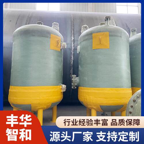 玻璃钢储罐支腿储罐立式大容积工业污水处理罐耐酸耐碱污水储罐