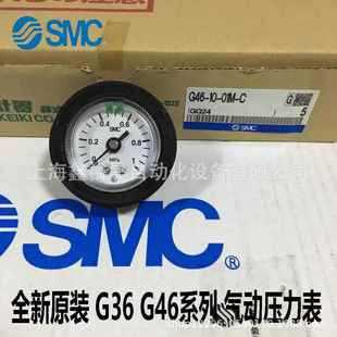 01M 02M CG46 SMC压力表G46