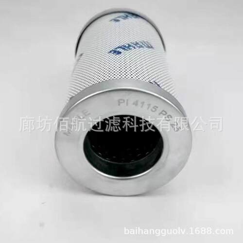 厂家供应工业用PI4115PS25 液压机械滤芯 滤油器滤芯