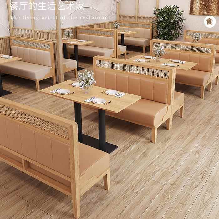 东南亚风主题茶餐厅靠墙卡座编藤西餐厅火锅店餐桌椅日料店桌椅