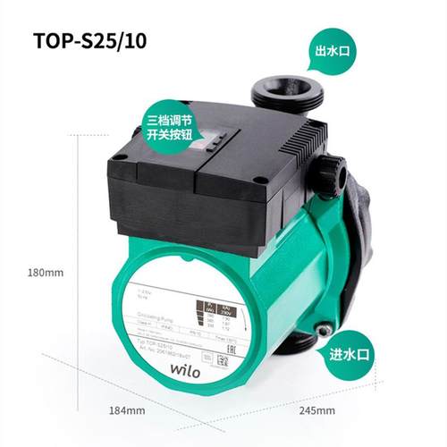 WILO德威乐TO国P-R3L0508/7.低温循环泵发酵罐用热水循5环泵