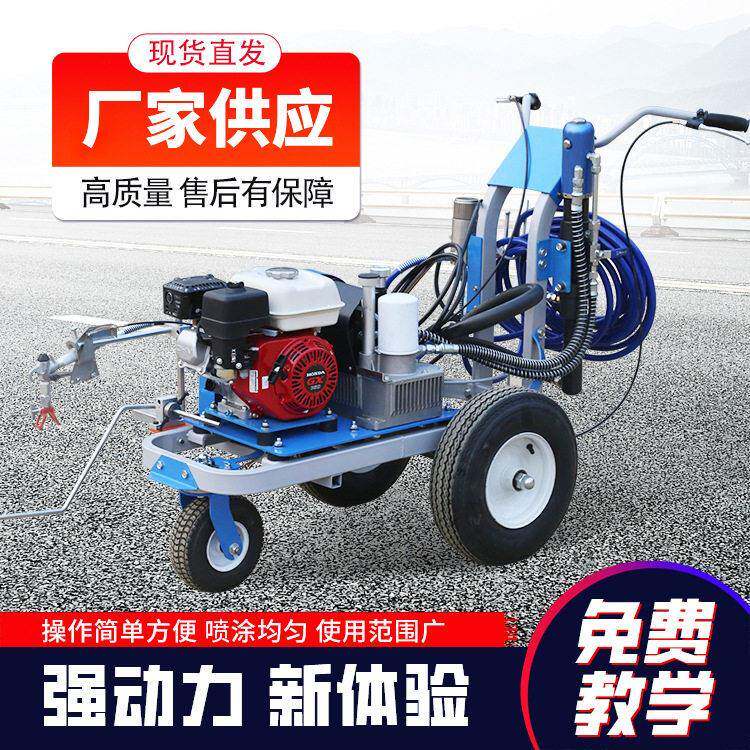 手推式热熔划线机道路停车位划线车塑胶跑道冷喷试划线机画线机