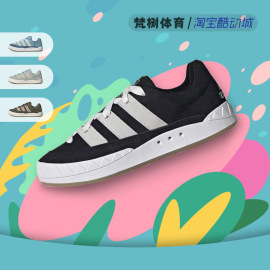 adidas阿迪达斯adimatic鲨鱼，面包鞋潮流复古运动滑板鞋gy5274