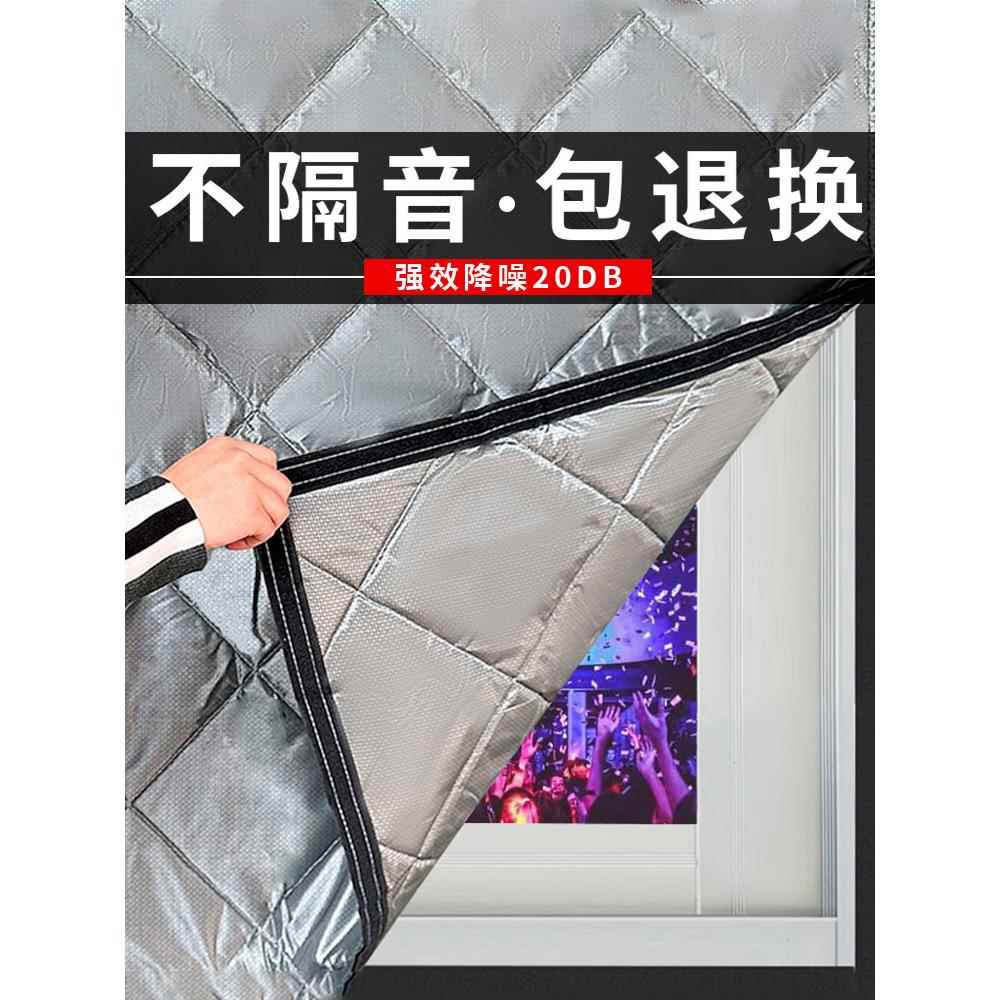 窗户隔音窗帘制品,临街玻璃消声器和吸音棉,道路睡眠超级降噪窗
