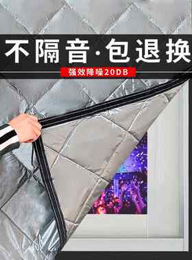 窗户隔音窗帘制品，临街玻璃消声器和吸音棉，道路睡眠超级降噪窗