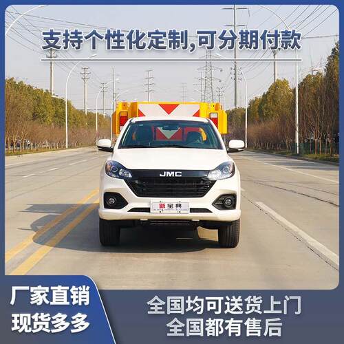 【外贸出口】皮卡70K防撞缓冲车厂家供应道路疏通引导车