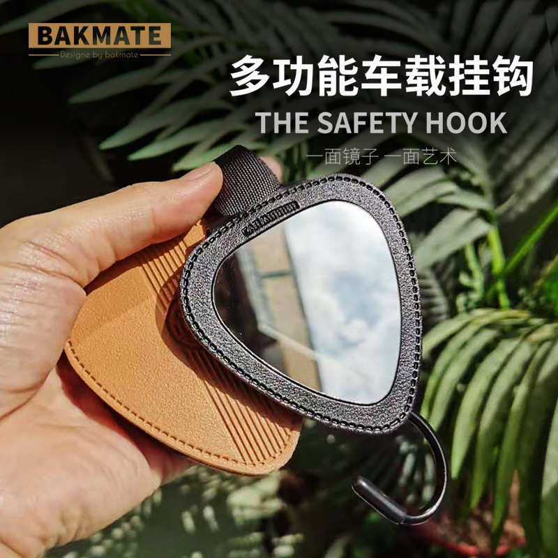 汽车挂钩车载座椅背挂钩隐藏式内多功能创意用品车上置物收纳