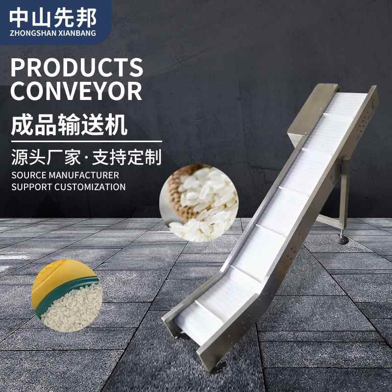 成品单弯输送机304不锈钢物流分拣运输块状箱装小物件粮食传送带