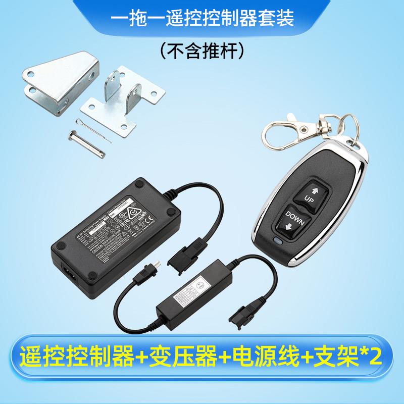 12V24V推杆电机大功率有线 线手柄开 关控制直流马达控制器一控一
