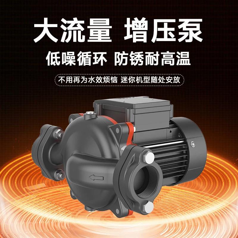 利欧LPm暖气循环家用自来水增压泵热水器太阳能管道加压泵小型