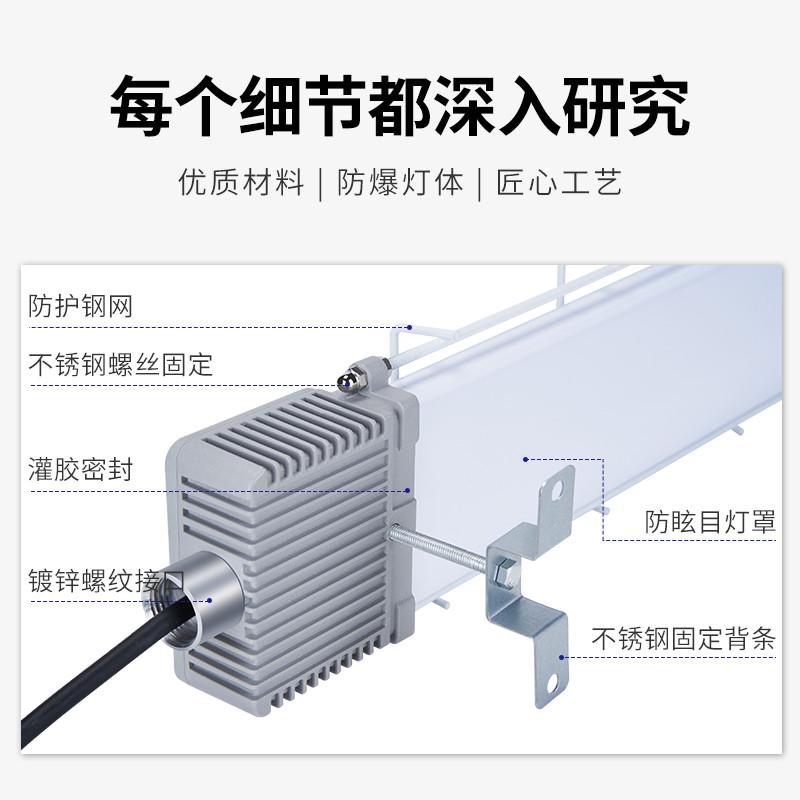 LED防爆支架灯荧光灯仓库厂房1.2米长条灯防腐防水防尘防爆日光灯
