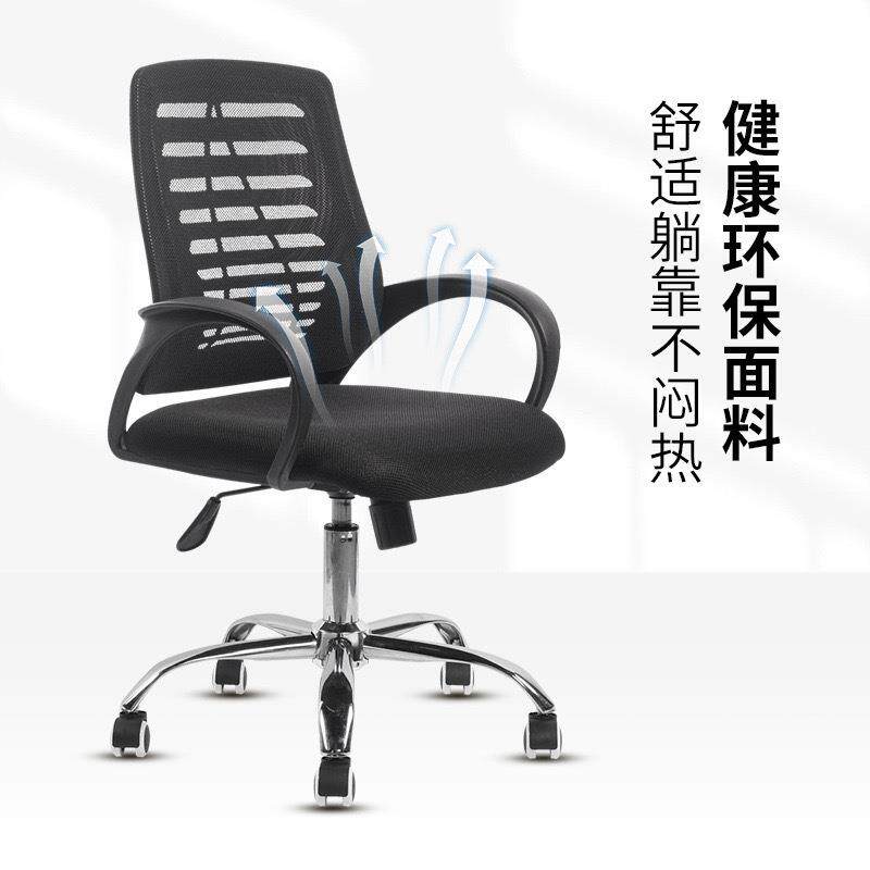 A字背网椅电脑椅子人体工学椅工作椅老板椅办公椅高背转椅可升降