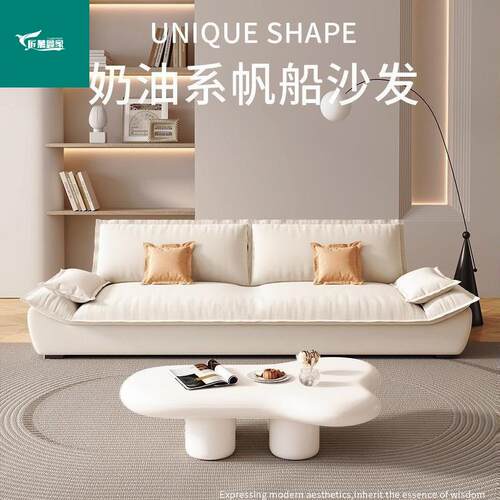2025新款布艺沙发客厅小沙发现代简约小户型双人直排轻奢帆船沙发