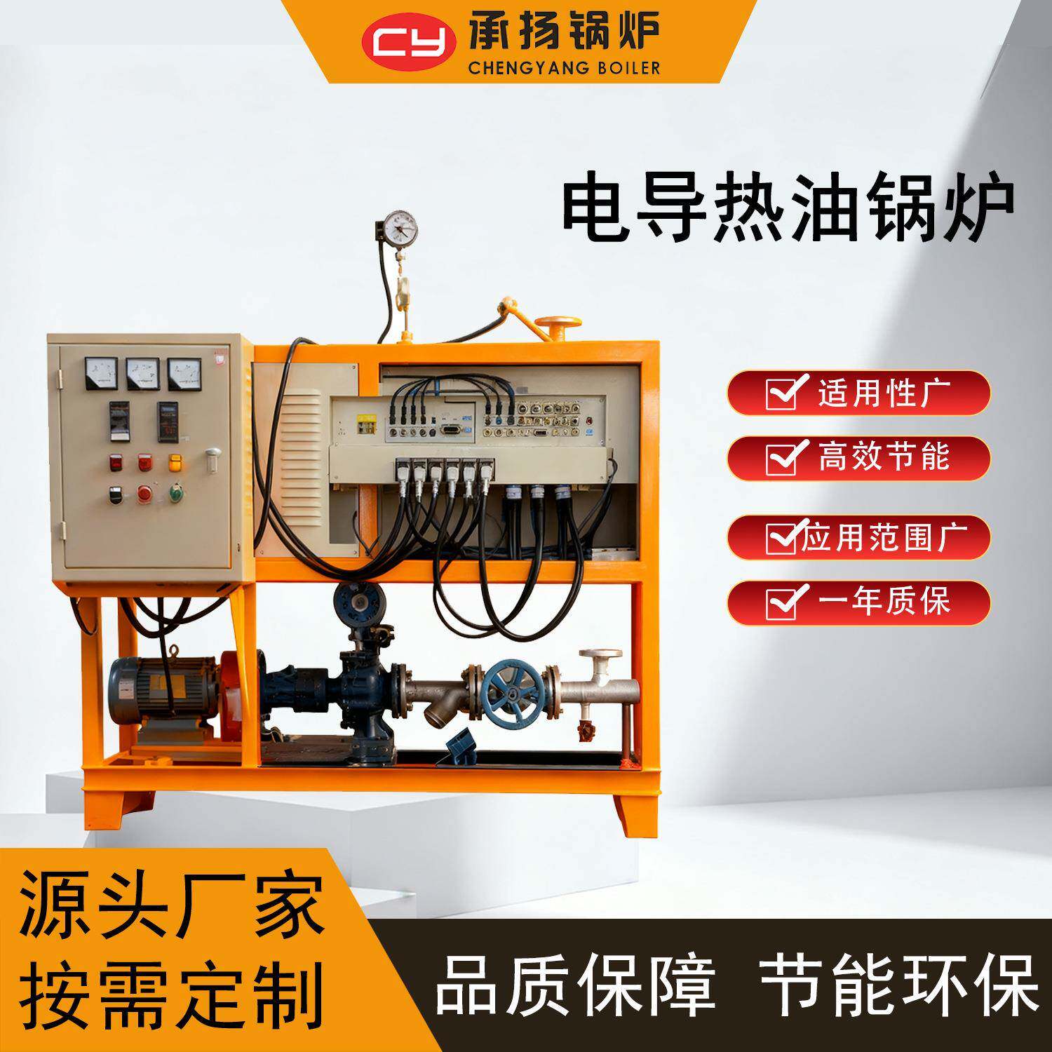 电加热导热油锅炉1400kw1锅炉