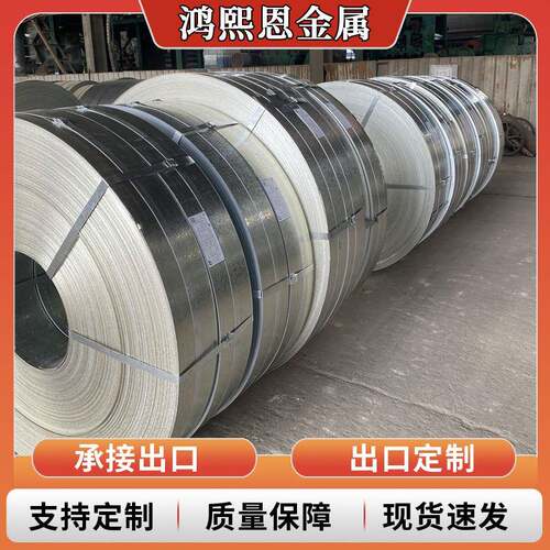 镀锌带钢高锌层镀锌钢带Az40-600g0.12-5.0mm厚度DC51D锌铝镁带