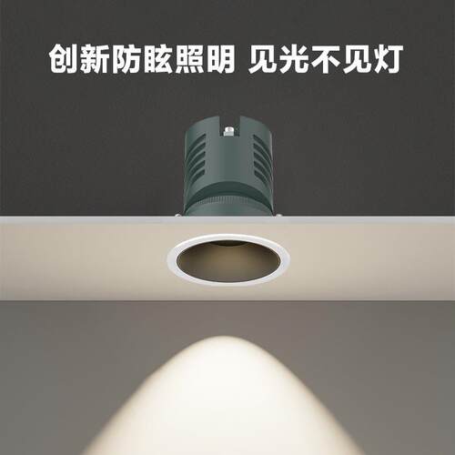 酒店工程大功率灯具嵌入式射灯商场展厅别墅普瑞COB无主灯小开孔