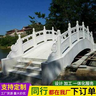 花岗岩石栏杆栏板桥梁栏杆石雕栏板仿古护栏汉白玉石栏板河道护栏