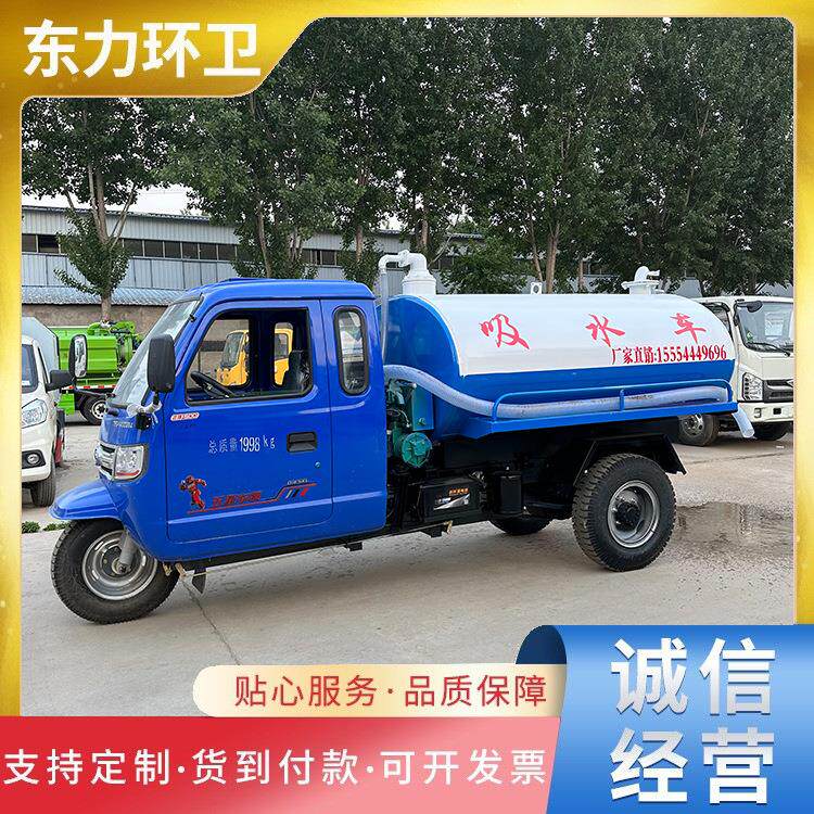 小型三轮吸粪车 柴油吸粪车养殖场粪便抽吸车化粪池清理吸粪车