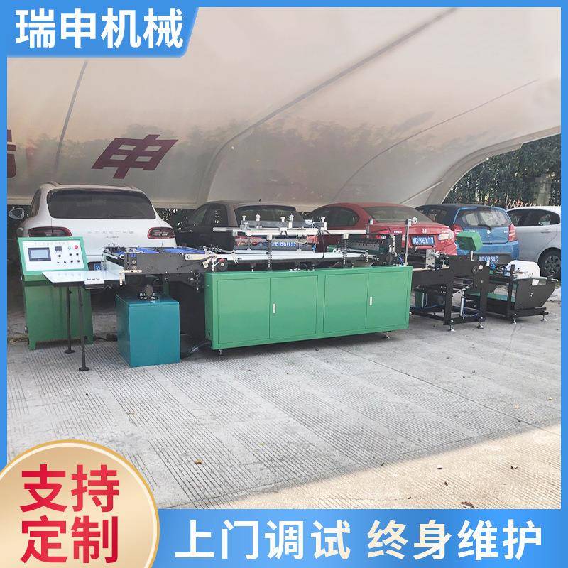 高速全自动鲜花袋制袋机塑料袋可降解鲜花包装制袋设备
