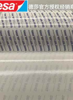 ts88643a88643双无纺布棉质面胶铭PC贴合EVA背胶灯带专用双牌面e