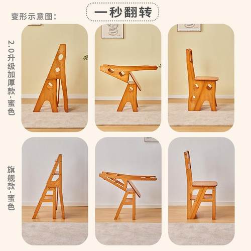 实木加厚家用多功能折叠梯椅室内移动登高梯子两用四步梯凳人字梯