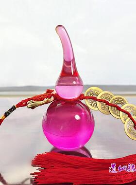 粉色水晶葫芦摆件家居客厅办公室卧室新房五帝钱福禄挂件粉晶摆设