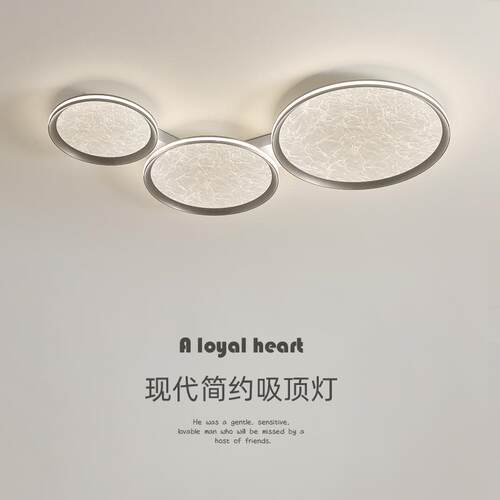 极简创意云海卧室灯大气全光谱护眼现代高级中山吸顶灯工厂直销
