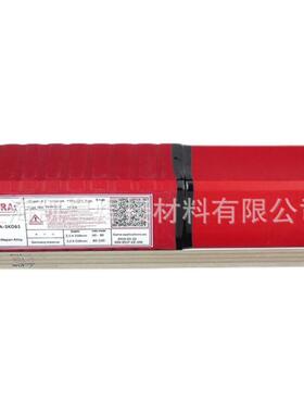 德国MRA模具修补焊条MRA-ICD5修补耐磨堆焊电焊条2.5 3.2 4.0 5.0