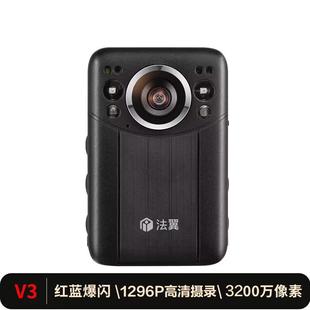 法翼T1 T3 T5 V3执法记录仪高清现场执勤音视频防抖红外夜视巡检