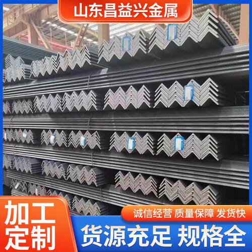 镀锌角钢现货供应可切割Q235BL型角钢90*56*5国标角铁不等边角钢