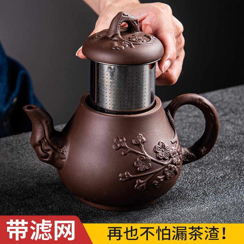 梅花朱泥壶陶瓷紫砂壶单壶内置不锈钢过滤网大容量泡茶壶功夫茶具