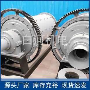 1830 球磨机矿山机械破碎磨粉设备铜矿选矿设备 3000大型滚筒式