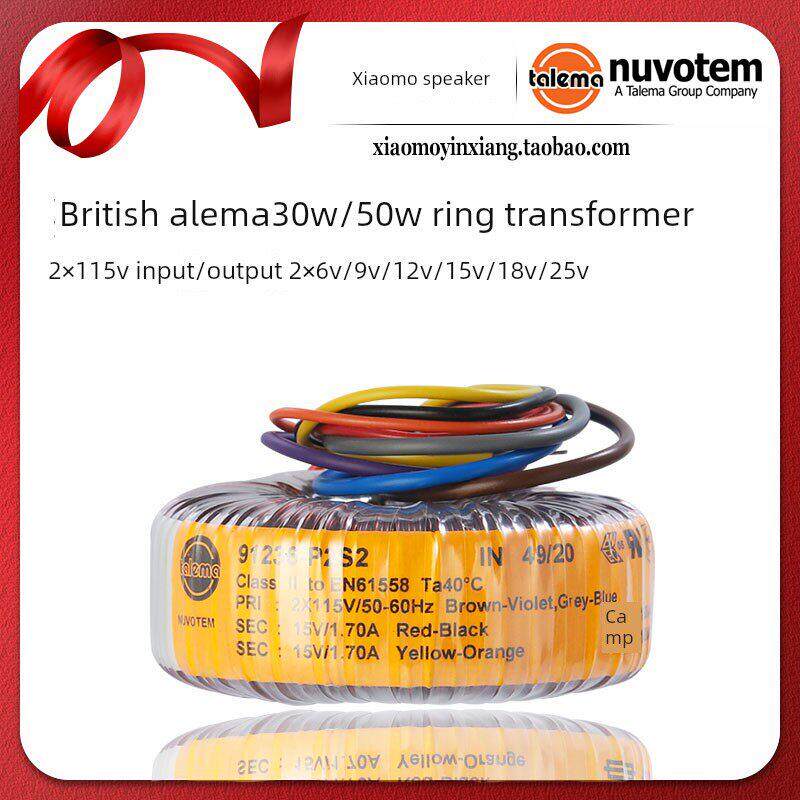 Talema 30W 50W 初级2x115V 双6V 9V 12V 15V 18V 25V环形变压器