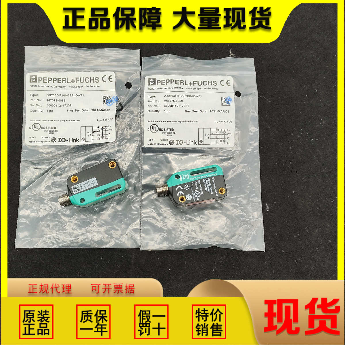 倍加福OBT150-OBT300-OBT350-OBG5000-R100-2EP1-2EP-IO-V31-V1-L