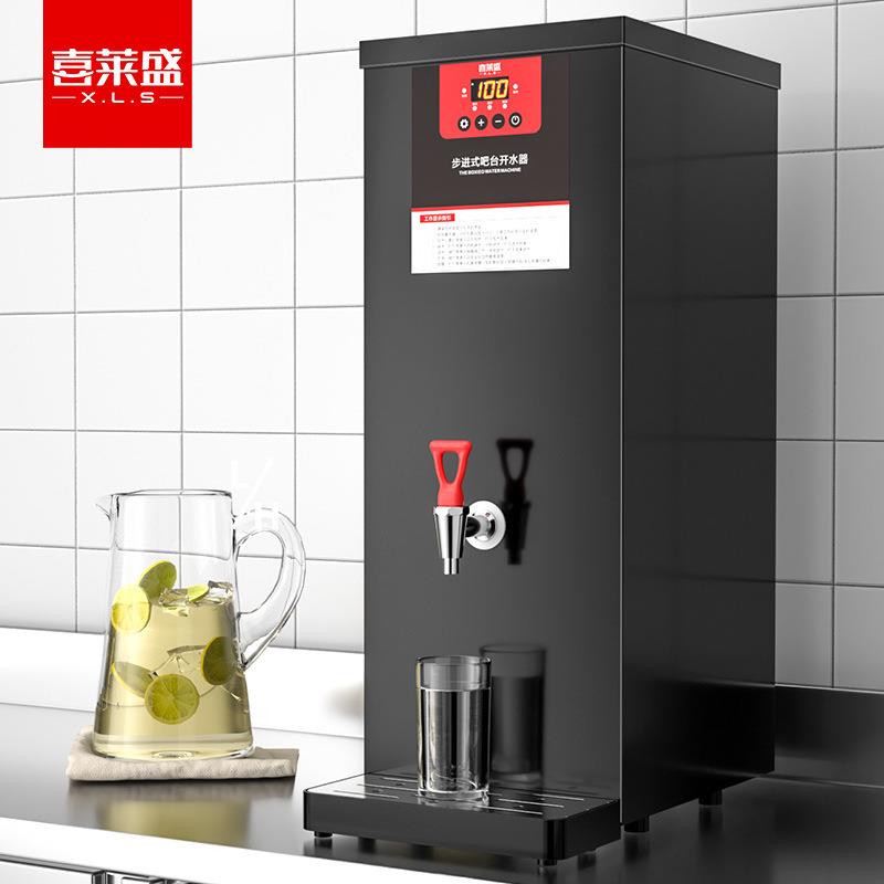 喜莱盛开水器商用开水机步进式烧水器奶茶店餐厅全自动饮水机