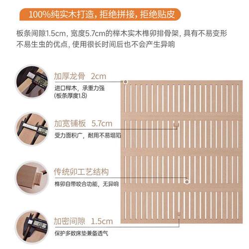 全实木无床头榻榻米床榉木排骨架小户型意式极简床架民宿齐边床