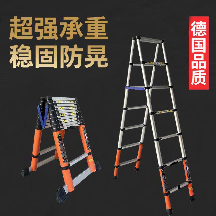 诺奥米铝合金伸缩梯子人字梯加厚折叠梯多功能升降竹节梯