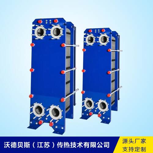 换热快易清洗中央空调组合换热器 厂家供应不锈钢316换热器