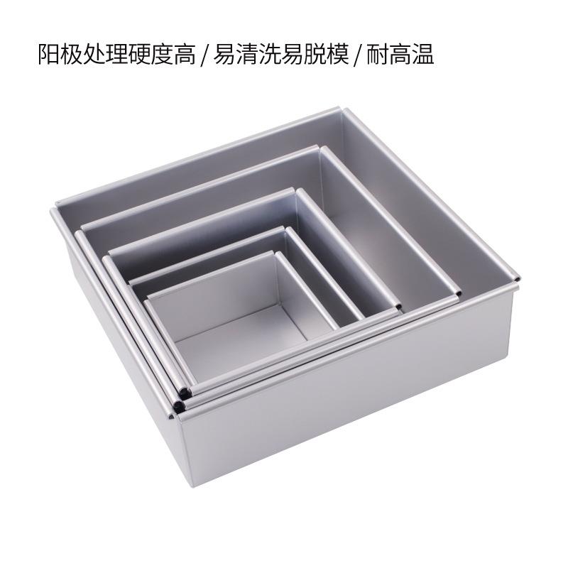 方形古早蛋糕模具4/5/6/8/10寸活动底加深高戚风蛋糕阳极烤盘